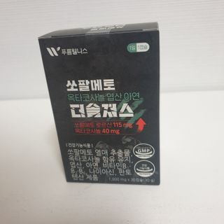[푸름웰니스] 쏘팔메토 옥타코사놀 더솔져스 1000mg 30캡슐 — 5점을 준 리뷰어가 2022년 1월 올린 사용 사진