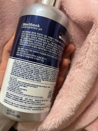 비어멕 독일맥주효모 천연탈모샴푸 — 5점을 준 리뷰어가 2021년 2월 올린 사용 사진