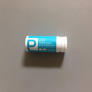 메디타민 인체유래 비피더스 포스트 프로바이오틱스 — 5점을 준 리뷰어가 2021년 4월 올린 사용 사진