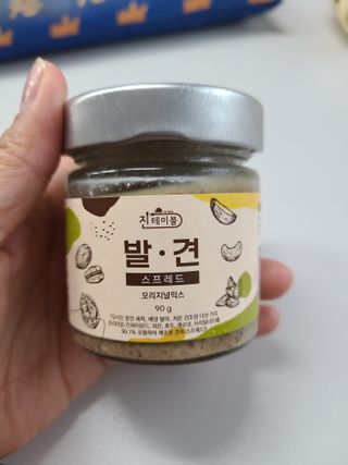진테이블 발.견 스프레드  오리지널믹스 90g + 카카오스윗믹스 90g 2종 세트 — 4점을 준 리뷰어가 2022년 8월 올린 사용 사진