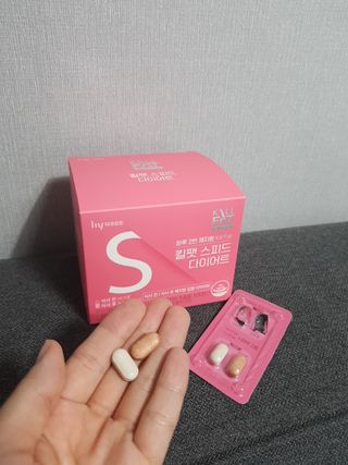 킬팻다이어트 킬팻 스피드 다이어트 [84 g / 700 mg x 120정] — 5점을 준 리뷰어가 2021년 5월 올린 사용 사진