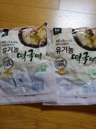 유영경님이 올린 리뷰 사진 1