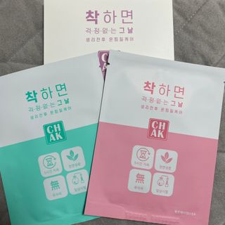 바르다 예민한 그날 따듯한 온기가 필요할 때 CHAK 패치 — 5점을 준 리뷰어가 2021년 11월 올린 사용 사진