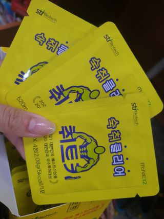 엄하늘님이 올린 리뷰 사진 2