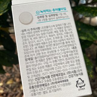 밍스토리님이 올린 리뷰 사진 3