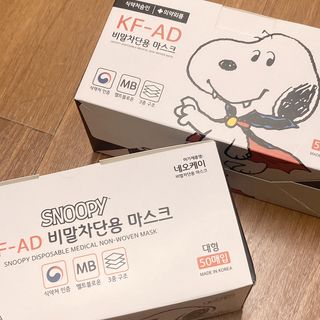 JHWORLD 스누피 마스크 정품 스누피 KF-AD 국내 비말차단 아동용 성인용 일회용 덴탈마스크 50매 — 5점을 준 리뷰어가 2021년 6월 올린 사용 사진