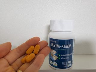 에이치알팜 조인트-서포트 보스웰리아 MSM 650mg x 120정 — 5점을 준 리뷰어가 2021년 4월 올린 사용 사진