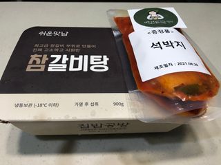 써니님이 올린 리뷰 사진 4