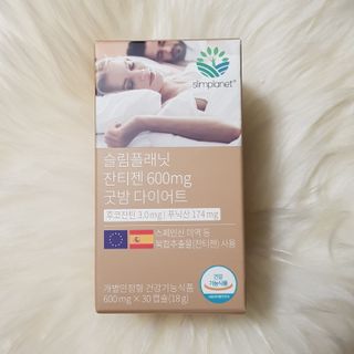 슬림플래닛 잔티젠 600mg 굿밤 다이어트 — 5점을 준 리뷰어가 2021년 3월 올린 사용 사진