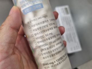 [큐라에스] 뮤신콜라겐 더마3 76.8(1개월분) — 4점을 준 리뷰어가 2023년 12월 올린 사용 사진