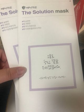 [이지아 마스크] 애니가드 더솔루션마스크 KF80 대형 컬러 4종 — 4.5점을 준 리뷰어가 2021년 6월 올린 사용 사진