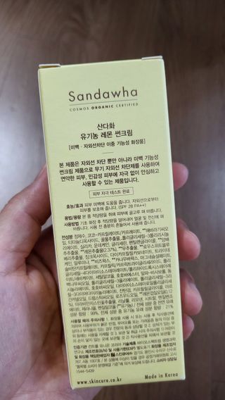 의연님이 올린 리뷰 사진 2