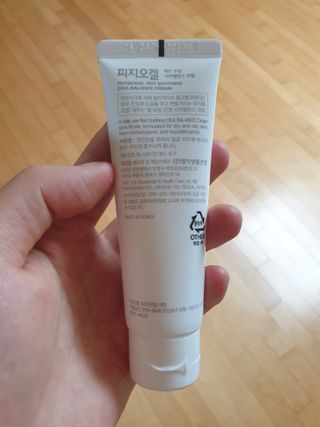 피지오겔 레드수딩 시카밸런스 크림 50ml — 5점을 준 리뷰어가 2022년 4월 올린 사용 사진