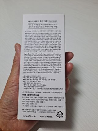 렉스리 데일리 톤업 크림 Rexri Daily Tone Up Cream — 5점을 준 리뷰어가 2022년 10월 올린 사용 사진
