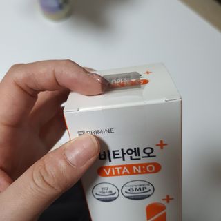 프리마인 성큼다가온 봄, 이너뷰티를 챙겨야 피부도 화사하게, 컨디션도 활기차게. 흡수율을 높인 고효율 비타민. — 5점을 준 리뷰어가 2023년 1월 올린 사용 사진