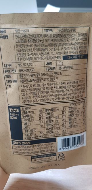바둑알님이 올린 리뷰 사진 3
