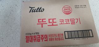 완이네님이 올린 리뷰 사진 1