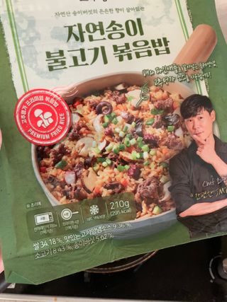 허니쮸님이 올린 리뷰 사진 2