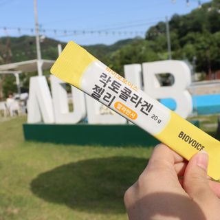 뷰티님이 올린 리뷰 사진 2