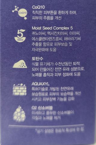 자민경 스노우포맨 클럽 허그 클렌징 폼 200ml — 5점을 준 리뷰어가 2021년 1월 올린 사용 사진