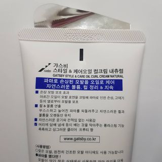 [갸스비] 곱슬 머리부터 파마까지 남자의 컬을 위한 갸스비 컬크림 — 5점을 준 리뷰어가 2021년 6월 올린 사용 사진