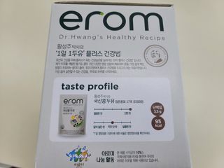 이롬 황성주 박사의 국산콩 두유 검은콩과 17곡 프리미엄 — 4점을 준 리뷰어가 2021년 5월 올린 사용 사진