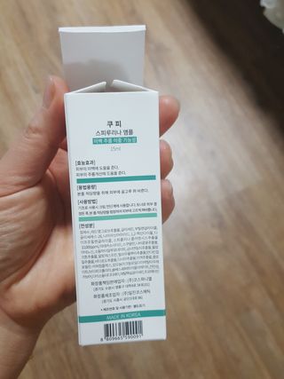 월천여사님이 올린 리뷰 사진 3