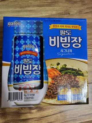 팔도비빔장 시그니처 380g 2개 — 5점을 준 리뷰어가 2022년 1월 올린 사용 사진