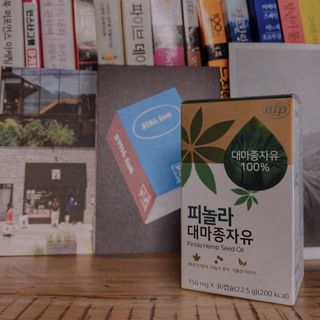 nfp 피놀라 대마종자유 — 4점을 준 리뷰어가 2021년 6월 올린 사용 사진