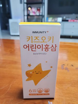 [이뮤니티플러스]우리아이 면역오키, 건강오키 _ 키즈오키 어린이홍삼 10포 1box — 4점을 준 리뷰어가 2022년 2월 올린 사용 사진