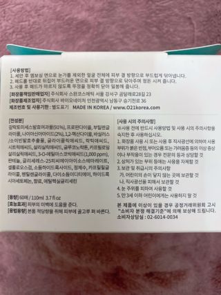 오투에니원 화이트 스완 갈락토미세스 비타민 C 필링 패드 60매 — 5점을 준 리뷰어가 2023년 1월 올린 사용 사진