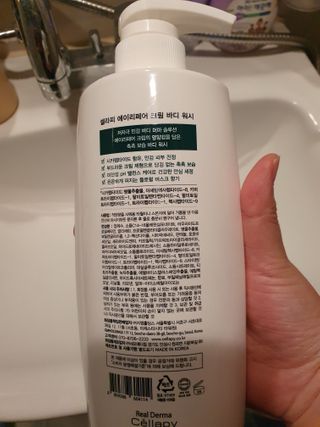 셀라피 에이리페어 크림 바디 워시 2세대 500ml — 4점을 준 리뷰어가 2021년 1월 올린 사용 사진