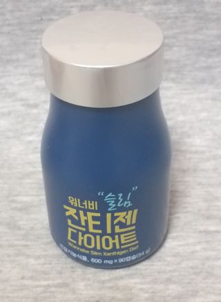 메이준뉴트리 워너비 슬림 잔티젠 다이어트 [3개월분/1병] — 5점을 준 리뷰어가 2021년 11월 올린 사용 사진