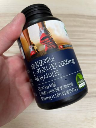 슬림플래닛 L카르니틴 2000mg 엑서사이즈 — 5점을 준 리뷰어가 2021년 11월 올린 사용 사진