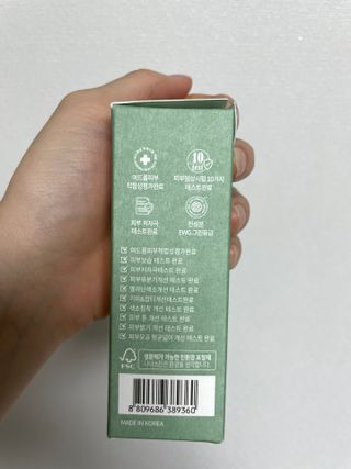나나스킨 콤플렉스씨쓰리닥터클리어앰플 — 5점을 준 리뷰어가 2021년 10월 올린 사용 사진