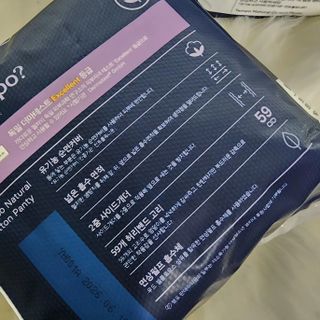 FREE [템포] 패드 내추럴순면 입는 오버나이트 5P * 2개 — 5점을 준 리뷰어가 2023년 10월 올린 사용 사진