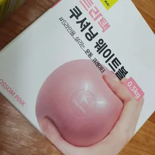 트라택 쿠셔닝 웨이트볼 0.5kg + 1kg SET — 5점을 준 리뷰어가 2022년 6월 올린 사용 사진