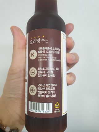 빅토리연님이 올린 리뷰 사진 2