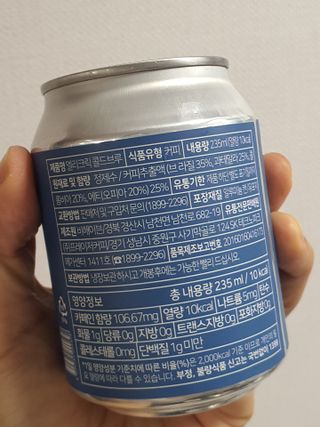 프레이저커피 프레이저 엘리크릭 콜드브루 4개입 — 5점을 준 리뷰어가 2021년 7월 올린 사용 사진