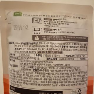 상하키친 소고기버섯 누룽지죽 / 들깨닭고기 누룽지죽 — 5점을 준 리뷰어가 2021년 10월 올린 사용 사진