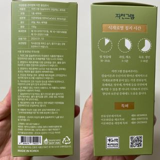 시큼한고냥이님이 올린 리뷰 사진 2