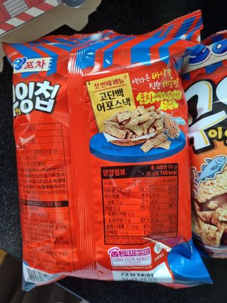 뿡맘님이 올린 리뷰 사진 2