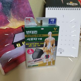 뫙님님이 올린 리뷰 사진 1