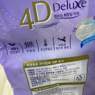 닉네임정하기어려워님이 올린 리뷰 사진 3
