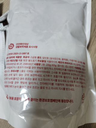 올라잍 천연화공석 — 5점을 준 리뷰어가 2022년 5월 올린 사용 사진