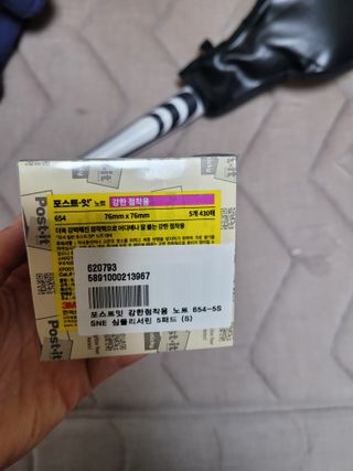 [3M] 포스트잇 점착메모지 강한점착용 노트654 심플리서린 5패드 430매 — 5점을 준 리뷰어가 2024년 9월 올린 사용 사진