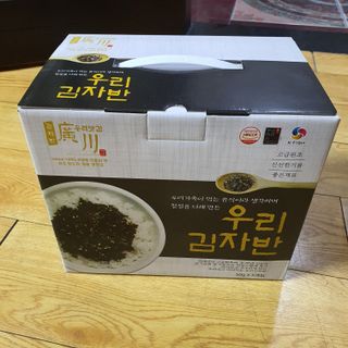 광천우리맛김 우리집밥도둑 맛있는광천김 우리김자반 50g 5봉 — 5점을 준 리뷰어가 2021년 11월 올린 사용 사진