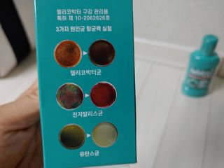 30초 후 눈으로 확인하는 헬리덴티 프라글린스 가글 — 5점을 준 리뷰어가 2021년 6월 올린 사용 사진