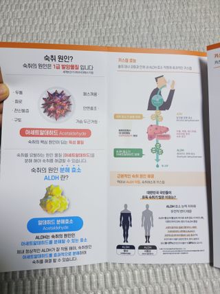 [키스립] 근복적인 숙취원인 해결 숙취해소제 키스립 코드레드487 2팩 & 뉴키스립비타 1box  set — 5점을 준 리뷰어가 2022년 6월 올린 사용 사진