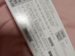 기야미야미님이 올린 리뷰 사진 3